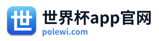 世界杯app官网